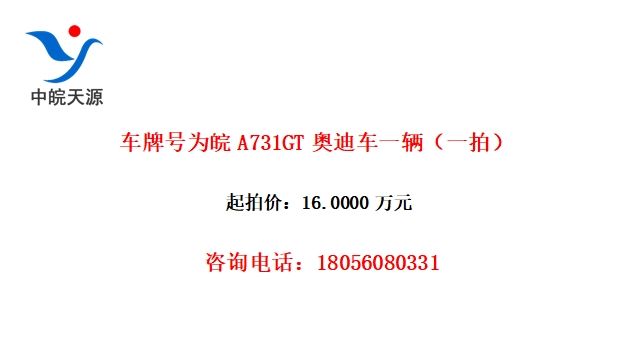 ƺΪA731GTµϳһһģ