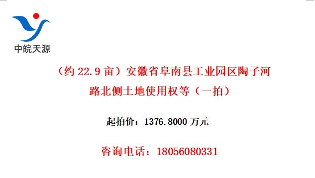 Լ22.9Ķʡعҵ԰Ӻ·ʹȨȣһģ