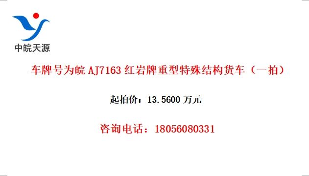 ƺΪAJ7163ṹһģ