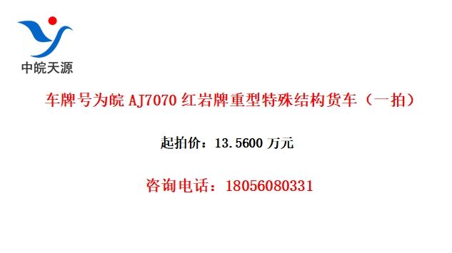 ƺΪAJ7070ṹһģ