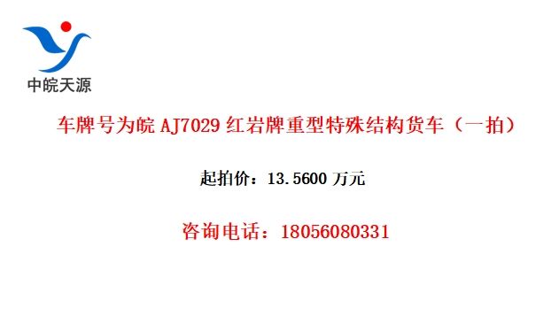 ƺΪAJ7029ṹһģ