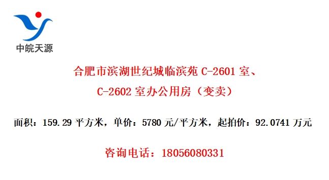 ϷбͳٱԷC-2601ҡC-2602Ұ칫÷