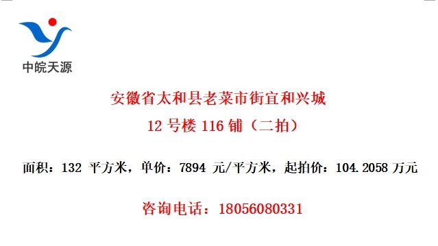 ʡ̫ϲн˺˳12¥116̣ģ