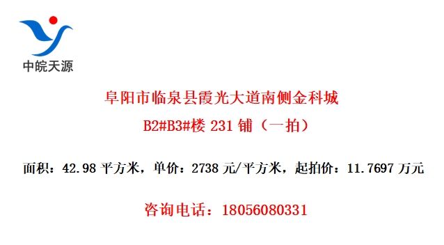 ȪϼϲƳB2#B3#¥231̣һģ