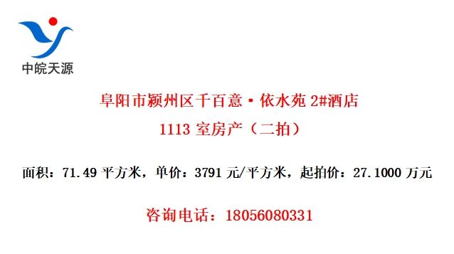 ǧ⡤ˮԷ2#Ƶ1113ҷģ