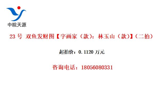 23 ˫㷢ͼֻңɽģ