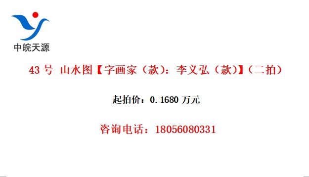43 ɽˮͼֻң루ģ