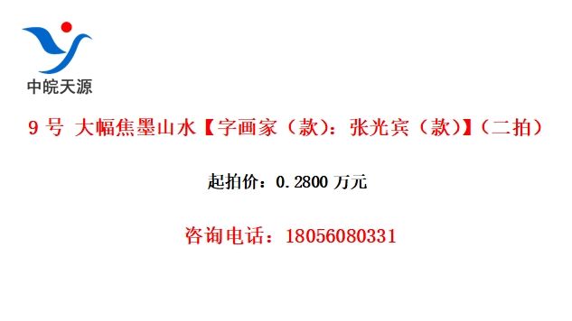 9 īɽˮֻңŹģ