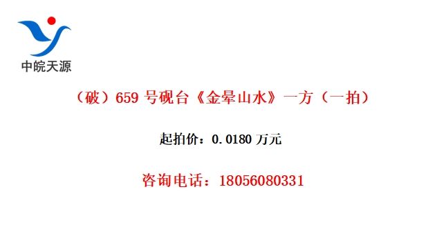 ƣ659̨ɽˮһһģ