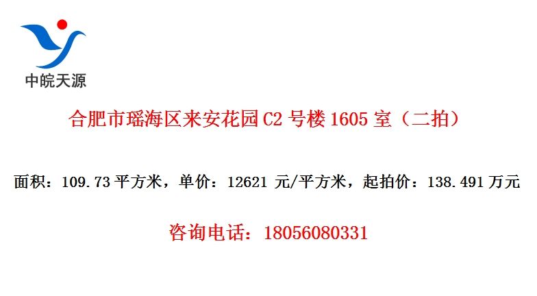 Ϸ԰C2¥1605ңģ