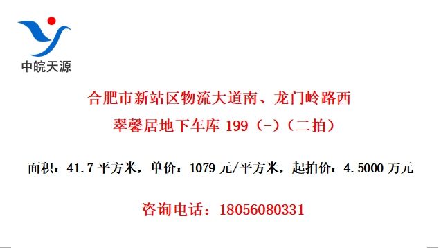 Ϸվϡ·ܰӵ³199-ģ