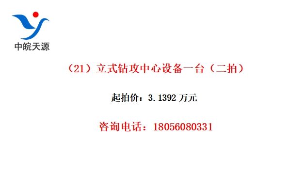 21ʽ깥豸һ̨ģ