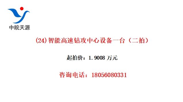 (24)ܸ깥豸һ̨ģ