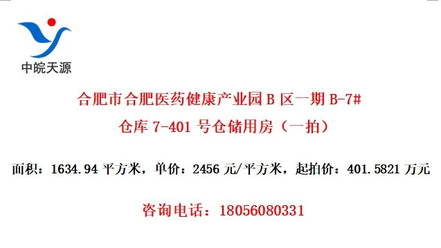 ϷкϷҽҩҵ԰BһB-7#ֿ7-401Ųִ÷һģ