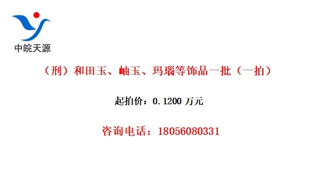 ̣觵Ʒһһģ
