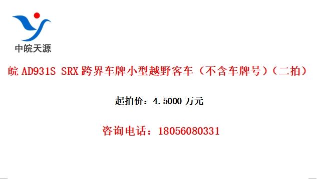 AD931S SRX糵СԽҰͳƺţģ