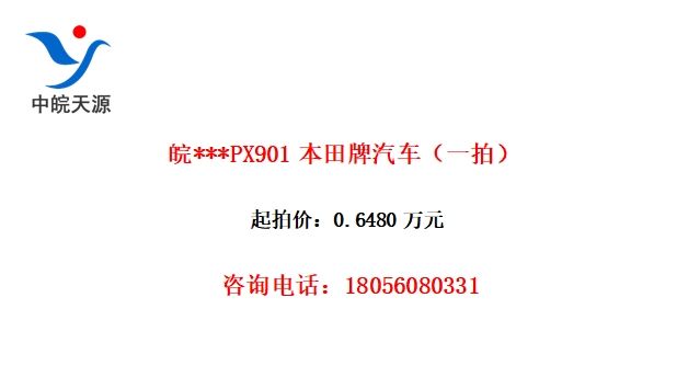 ***PX901һģ