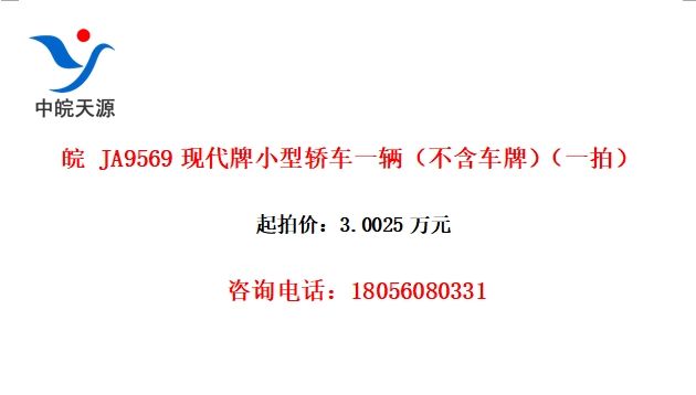  JA9569ִСͽγһƣһģ