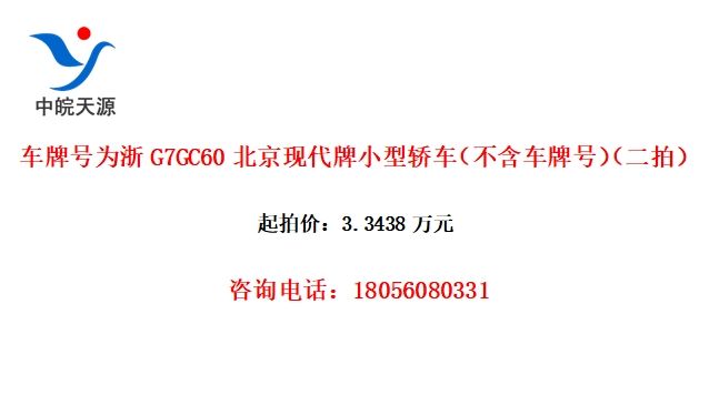 ƺΪG7GC60ִСͽγƺţģ