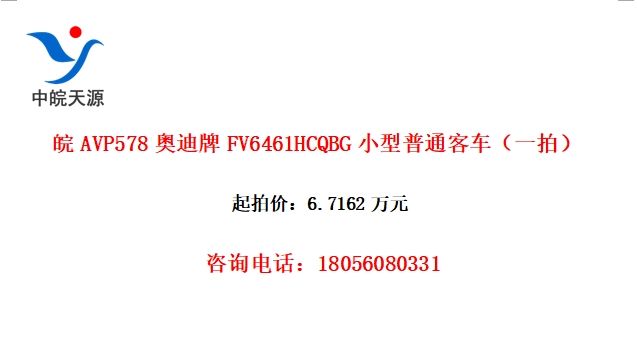 AVP578µFV6461HCQBGСͨͳһģ