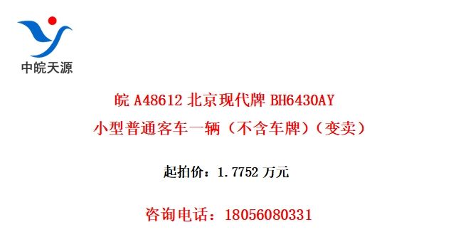 A48612ִBH6430AYСͨͳһƣ