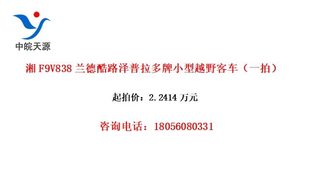F9V838¿·СԽҰͳһģ