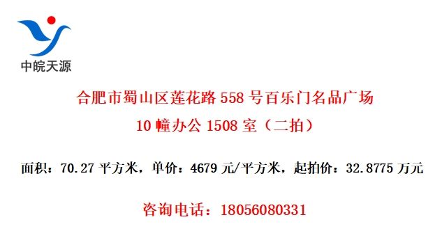 Ϸɽ·558ŰƷ㳡10칫1508ңģ