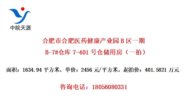 ϷкϷҽҩҵ԰BһB-7#ֿ7-401Ųִ÷һģ