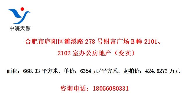 Ϸ®Ϫ·278ŲƸ㳡B21012102Ұ칫ز