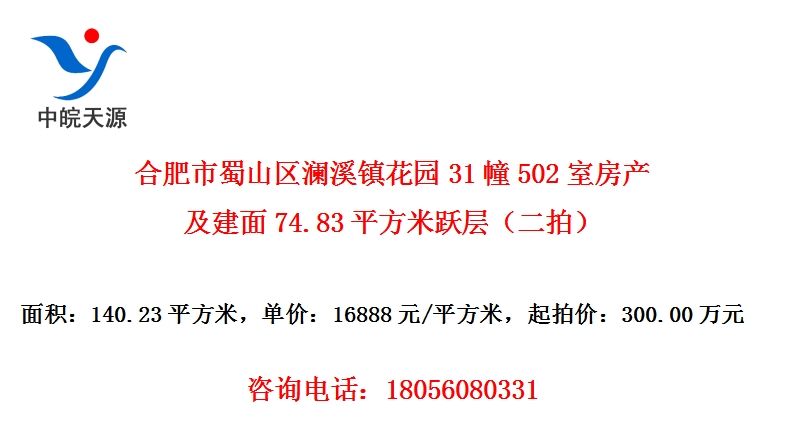 ϷɽϪ԰31502ҷ74.83ƽԾ㣨ģ