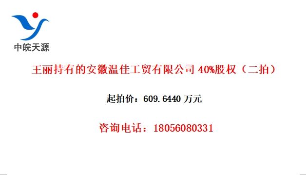 еİ¼ѹó޹˾40%Ȩģ