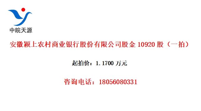 ũҵйɷ޹˾ɽ10920ɣһģ