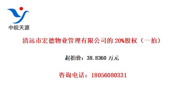 Զкҵ޹˾20%Ȩһģ