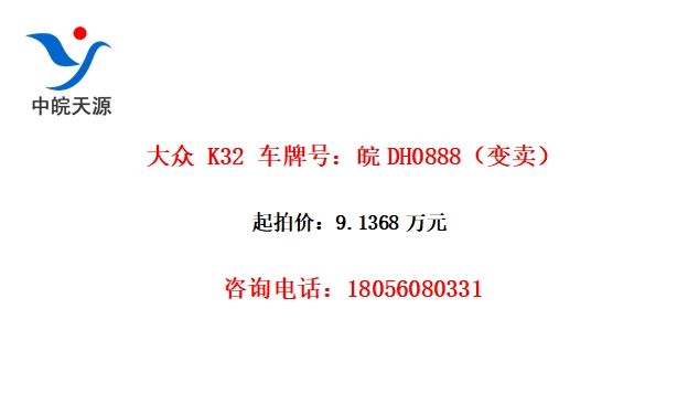  K32 ƺţDH0888