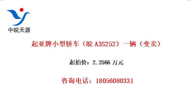 СͽγA3S252һ