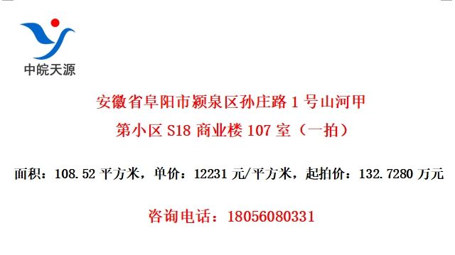 ʡȪׯ·1ɽӼ׵СS18ҵ¥107ңһģ