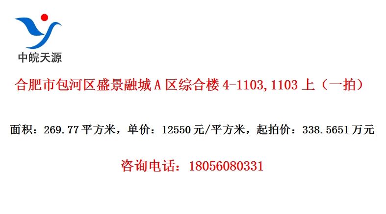 ϷаʢڳAۺ¥4-1103,1103ϣһģ