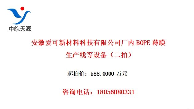հ²ϿƼ޹˾BOPEĤߵ豸ģ