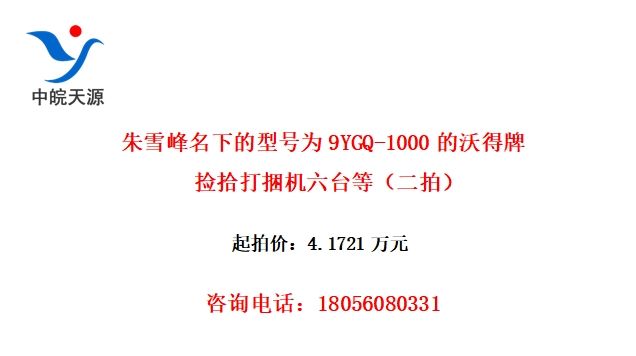 ѩµͺΪ9YGQ-1000ֵƼʰ̨ȣģ