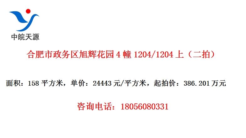 ϷԻ԰41204/1204ϣģ