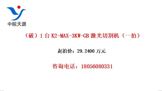 ƣ1̨K2-MAX-3KW-GBиһģ
