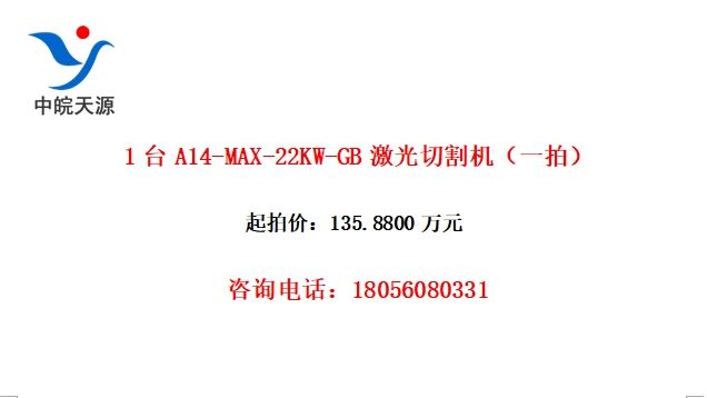 1̨A14-MAX-22KW-GBиһģ