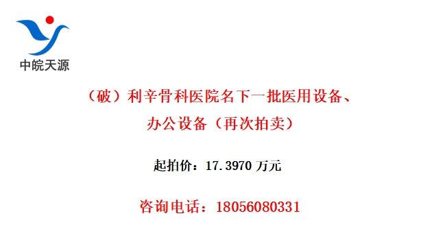 ƣǿҽԺһҽ豸칫豸ٴ