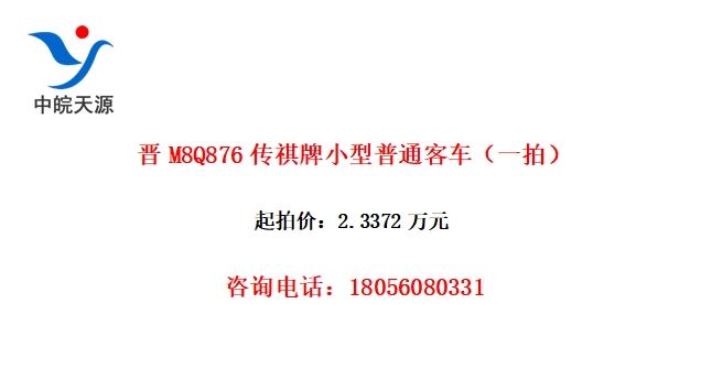 M8Q876Сͨͳһģ