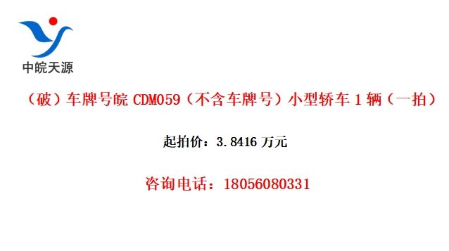 ƣƺCDM059ƺţСͽγ1һģ