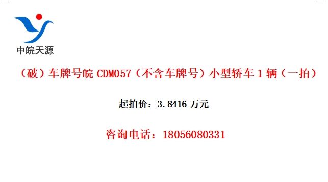 ƣƺCDM057ƺţСͽγ1һģ