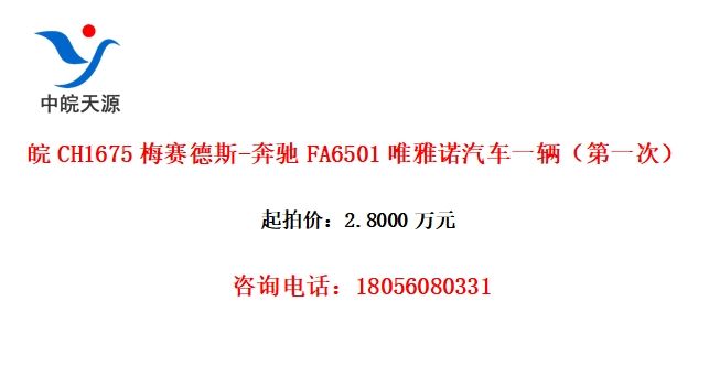 CH1675÷˹-FA6501ΨŵһһΣ