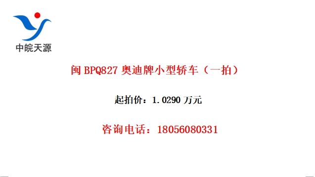 BPQ827µСͽγһģ