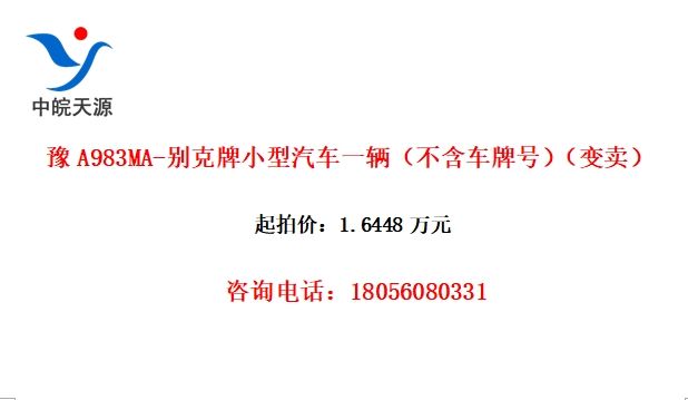 ԥA983MA-Сһƺţ