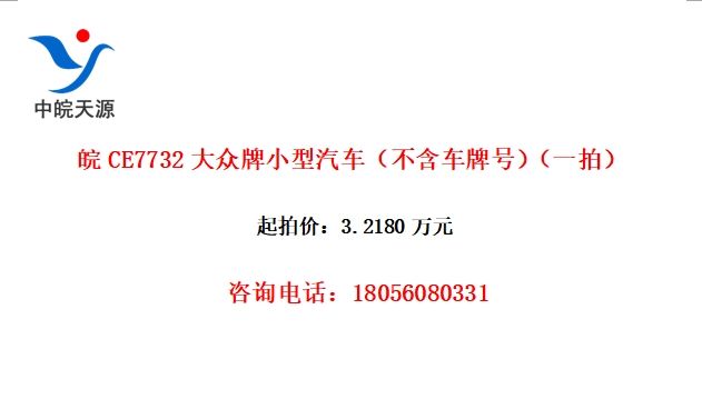 CE7732Сƺţһģ